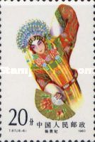 Female roles in Peking Opera