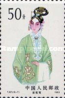 Female roles in Peking Opera