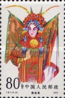 Female roles in Peking Opera