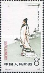 Li Bai