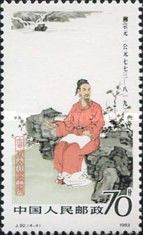Liu Zongyuan
