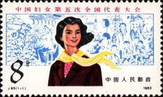 5th National Women's Congress
