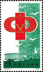 Stadium & emblem
