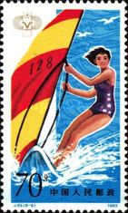 Wind surfing