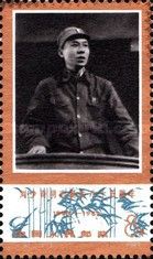 Liu Shaoqi (1898-1969)