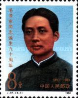 Mao Zedong, 1925