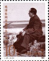 Mao Zedong, 1952
