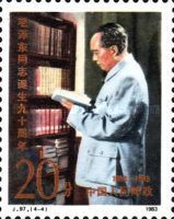 Mao Zedong, 1961