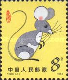 Rat (zhan tong)