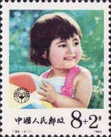 Children fonds