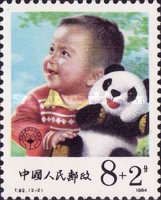 Children fonds
