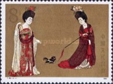 "Beauties with Flowers" (Woman with dog)
