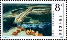 Gezhou barrage