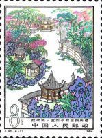 Yiliang pavillion