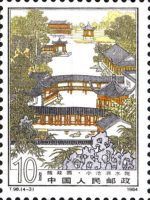 Xiao Cang Lang
