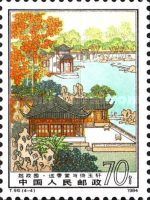 Yuanxiang