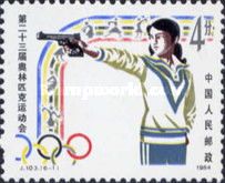Shooting Sport