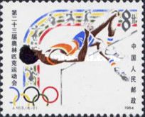 High Jump