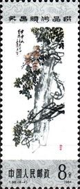 Wisteria