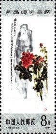 Paeonies
