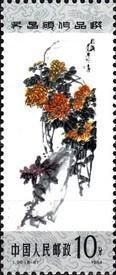 Chrysanthemes