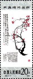 Plum blossoms