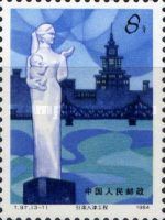 Statue with Bridge and Tower
