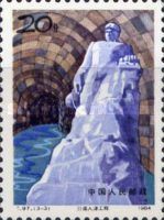 Statue in Tunnel