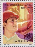 Worker