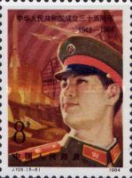 Soldier