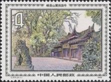 Baoguo Temple