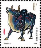 Chinese New Year - Year of the Ox