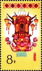 Festival Lantern