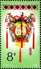 Festival Lantern