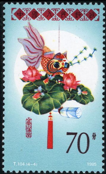 Festival Lantern