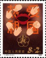 Sign language