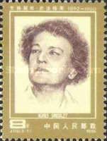Agnes Smedley (1892-1950)