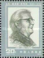 Anna Louise Strong (1885-1970)