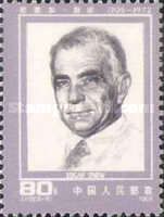 Edgar Snow (1905-1972)