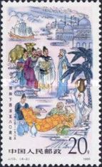 The 580th Anniversary of Zheng He's First Voyage to Western…