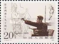 90th birthday of Xu Beihong