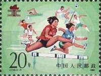 Hurdles
