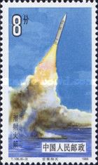 Underwater Ballistic Missile