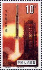 Rocket Launching