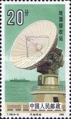 Antenna