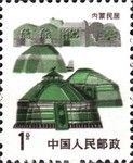 Inner Mongolia