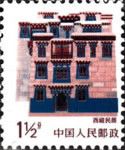 Tibet