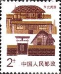 Northeastern China