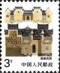 Hunan