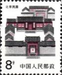 Traditional houses Peking